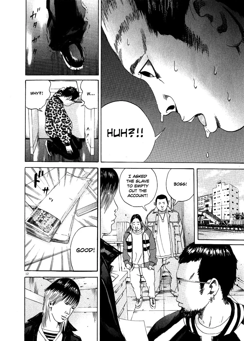 Yamikin Ushijima-kun Chapter 11 page 12 - 