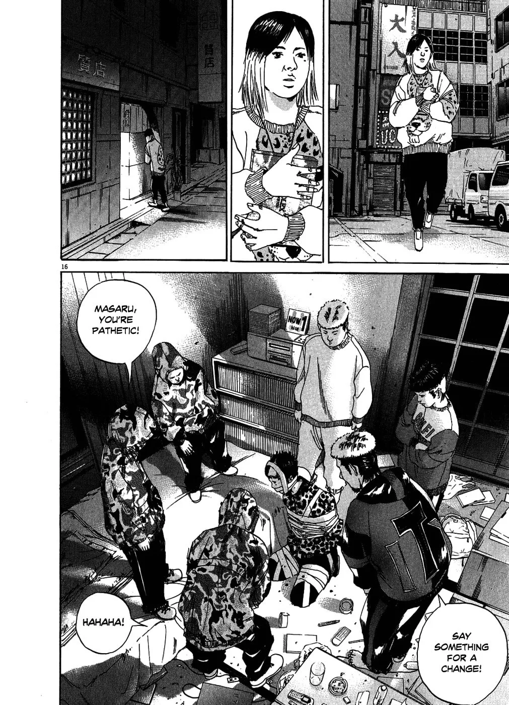 Yamikin Ushijima-kun Chapter 11 page 16 - 
