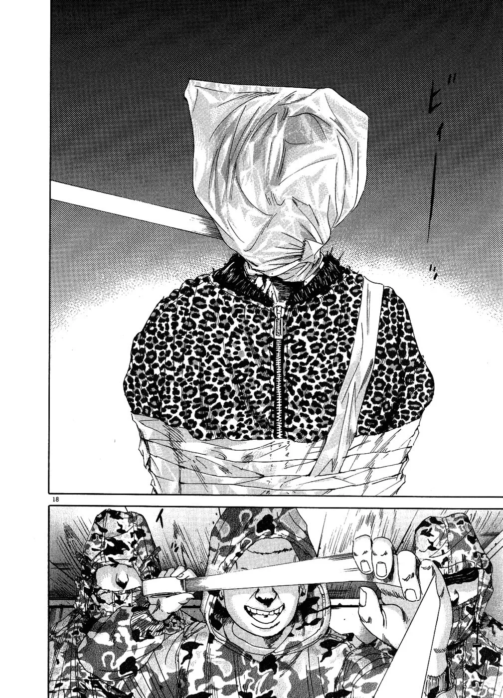 Yamikin Ushijima-kun Chapter 11 page 18 - 