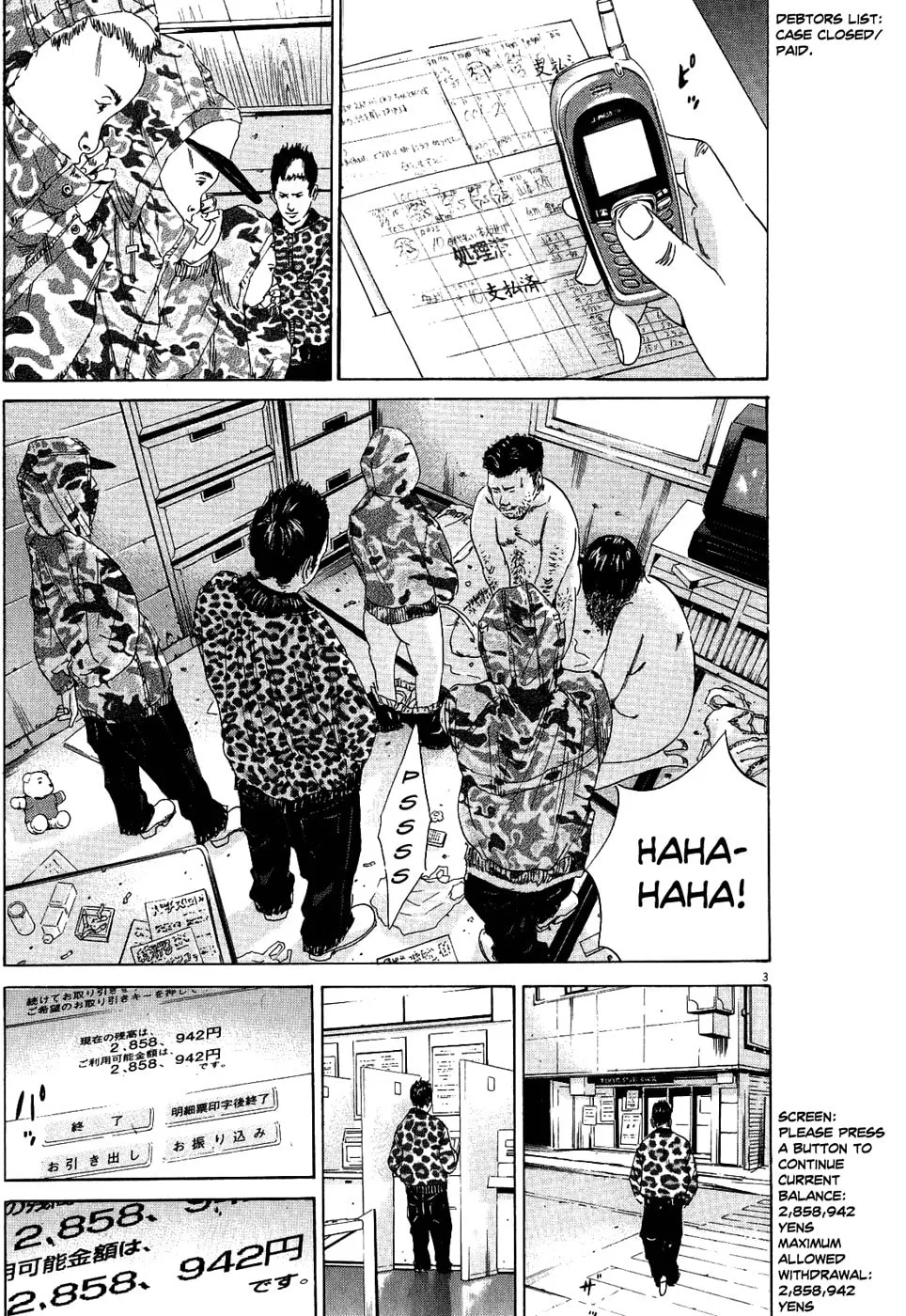 Yamikin Ushijima-kun Chapter 11 page 3 - 