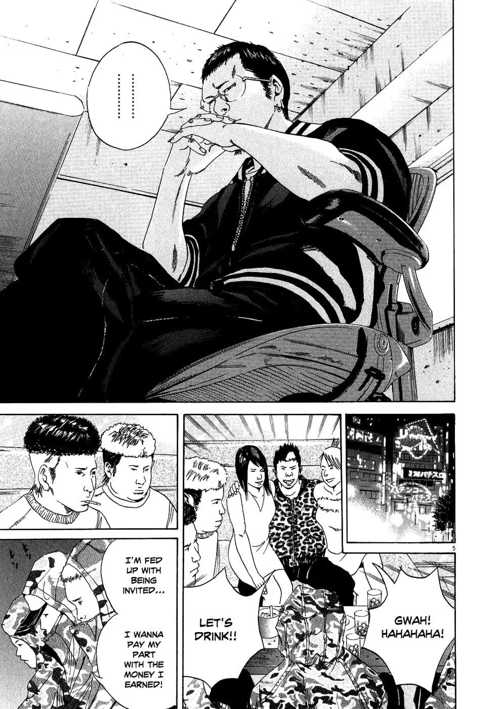 Yamikin Ushijima-kun Chapter 11 page 5 - 