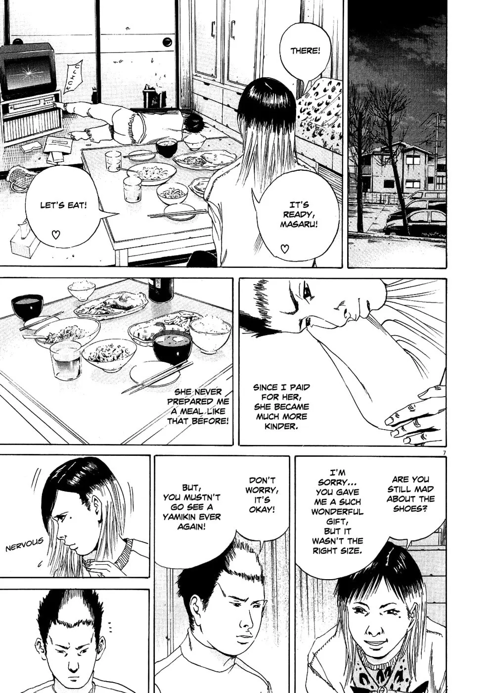 Yamikin Ushijima-kun Chapter 11 page 7 - 