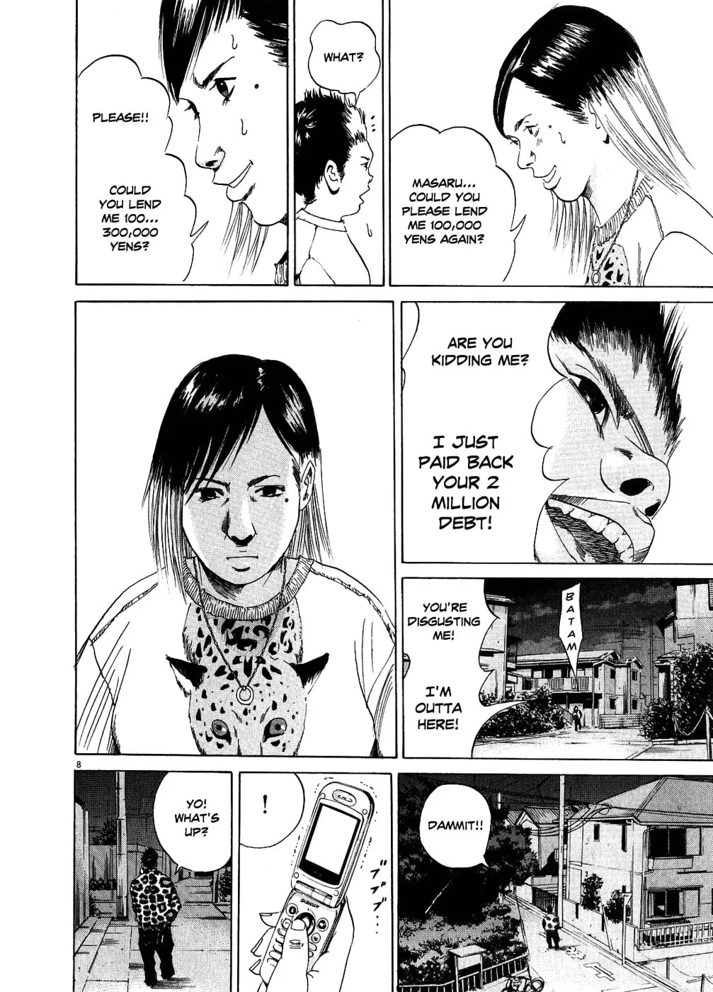 Yamikin Ushijima-kun Chapter 11 page 8 - 