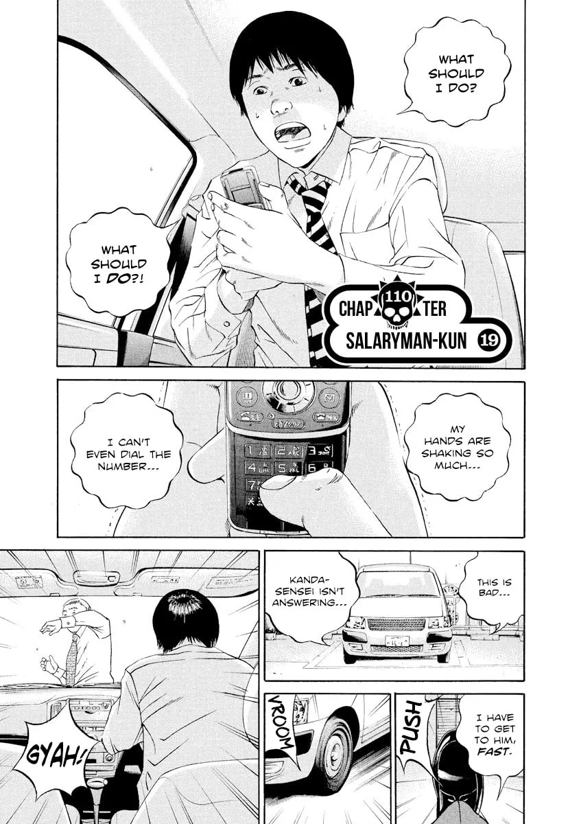 Yamikin Ushijima-kun Chapter 110 page 2 - 