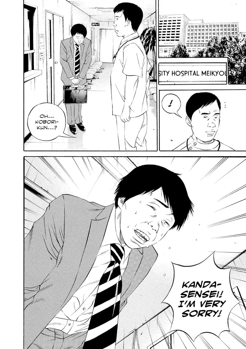 Yamikin Ushijima-kun Chapter 110 page 11 - 