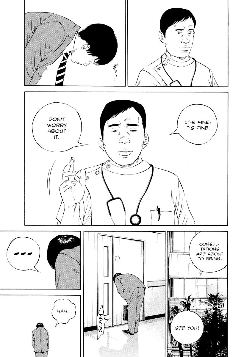 Yamikin Ushijima-kun Chapter 110 page 12 - 
