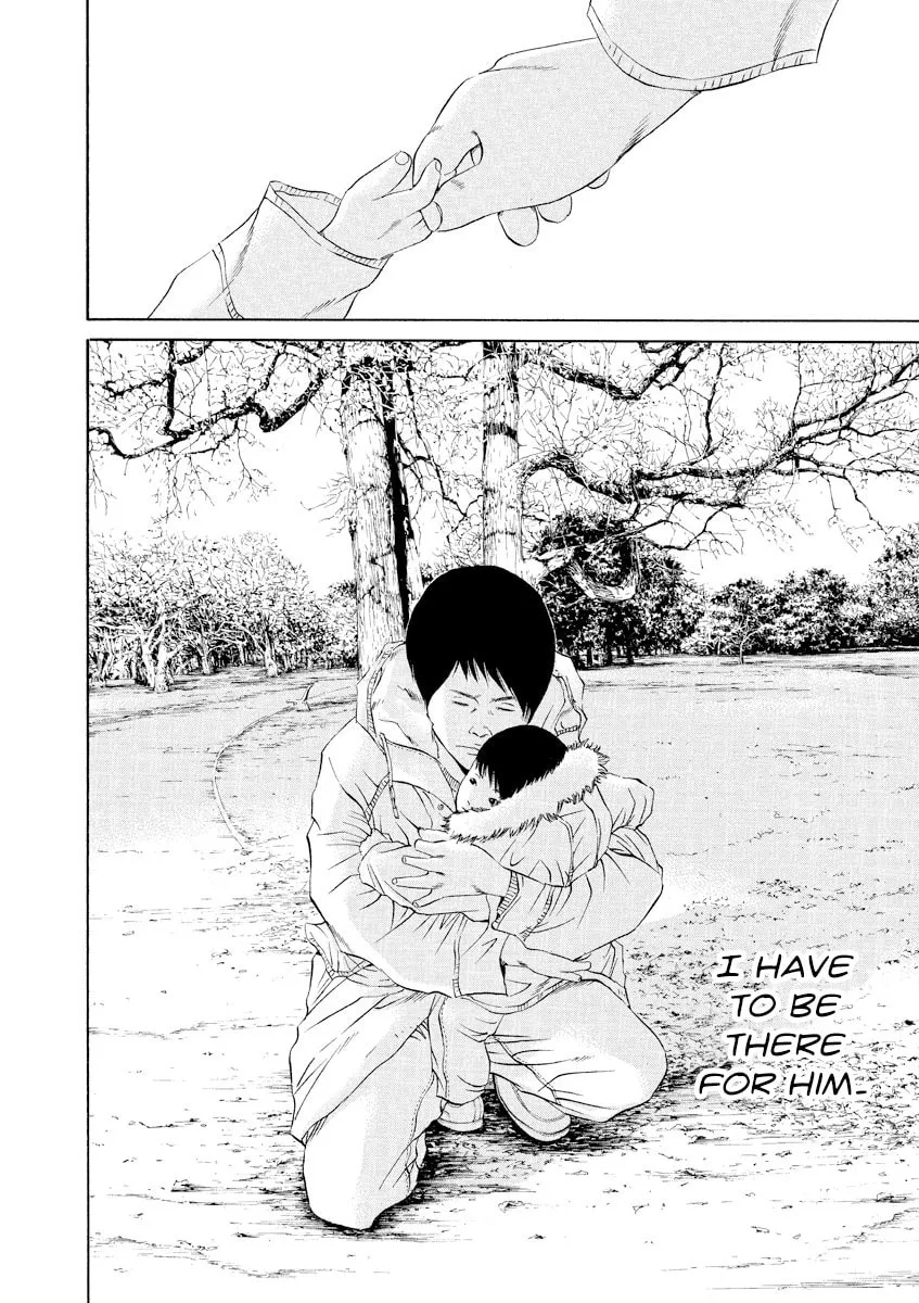 Yamikin Ushijima-kun Chapter 110 page 17 - 