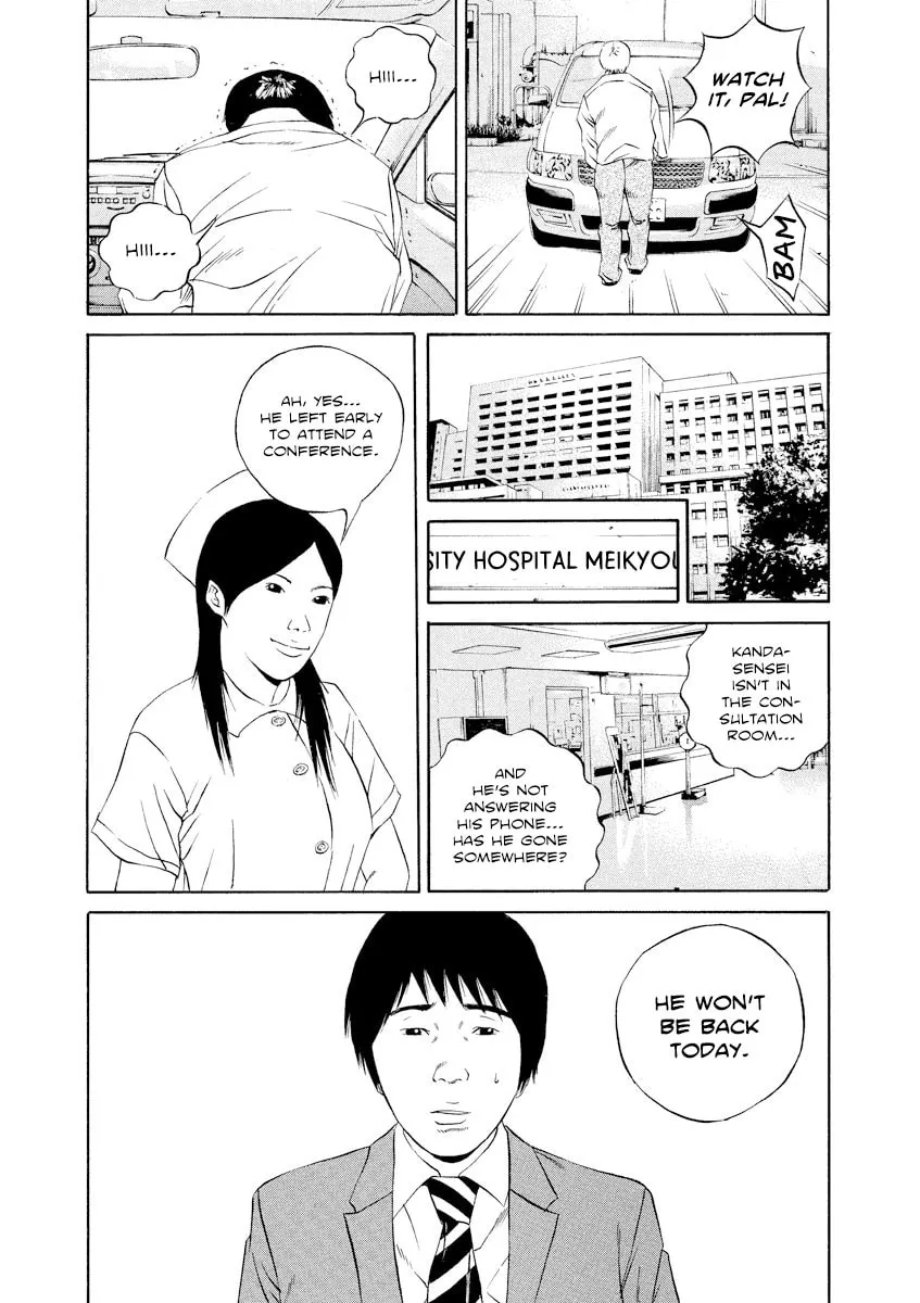 Yamikin Ushijima-kun Chapter 110 page 3 - 