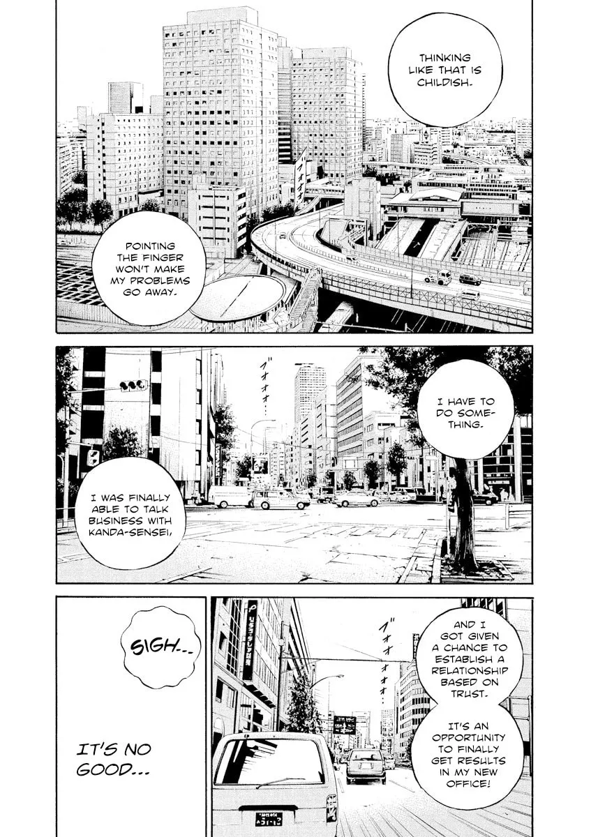 Yamikin Ushijima-kun Chapter 110 page 5 - 