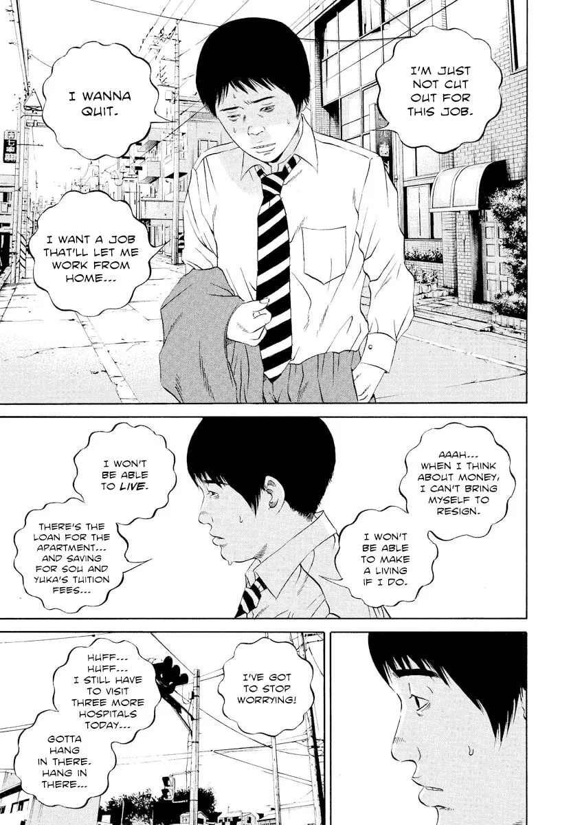 Yamikin Ushijima-kun Chapter 110 page 6 - 