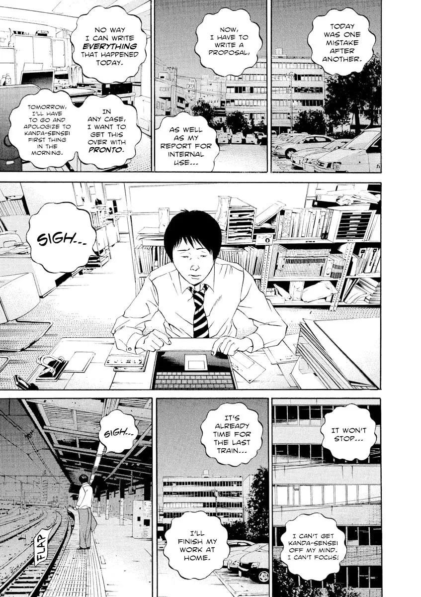 Yamikin Ushijima-kun Chapter 110 page 8 - 