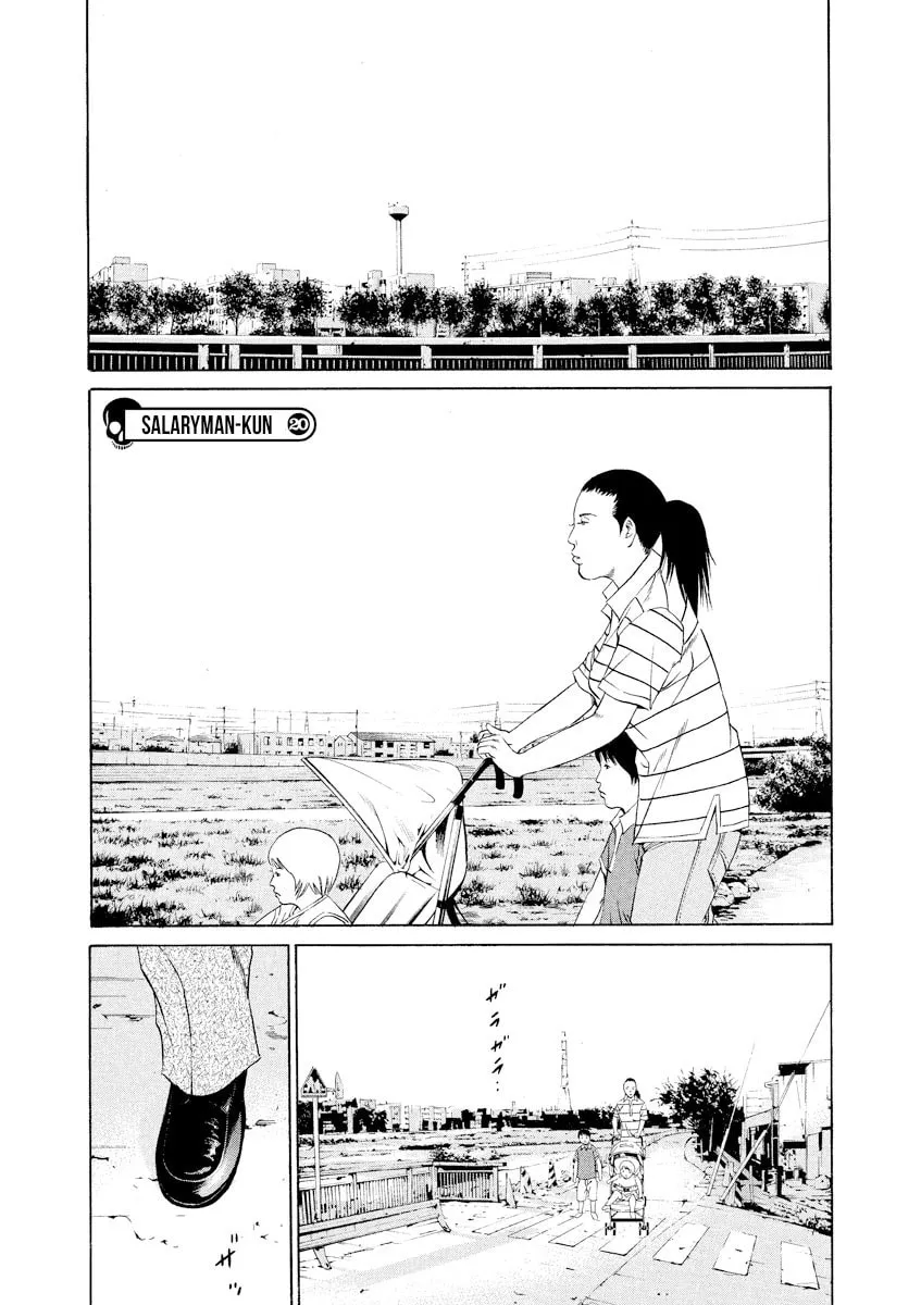 Yamikin Ushijima-kun Chapter 111 page 1 - 