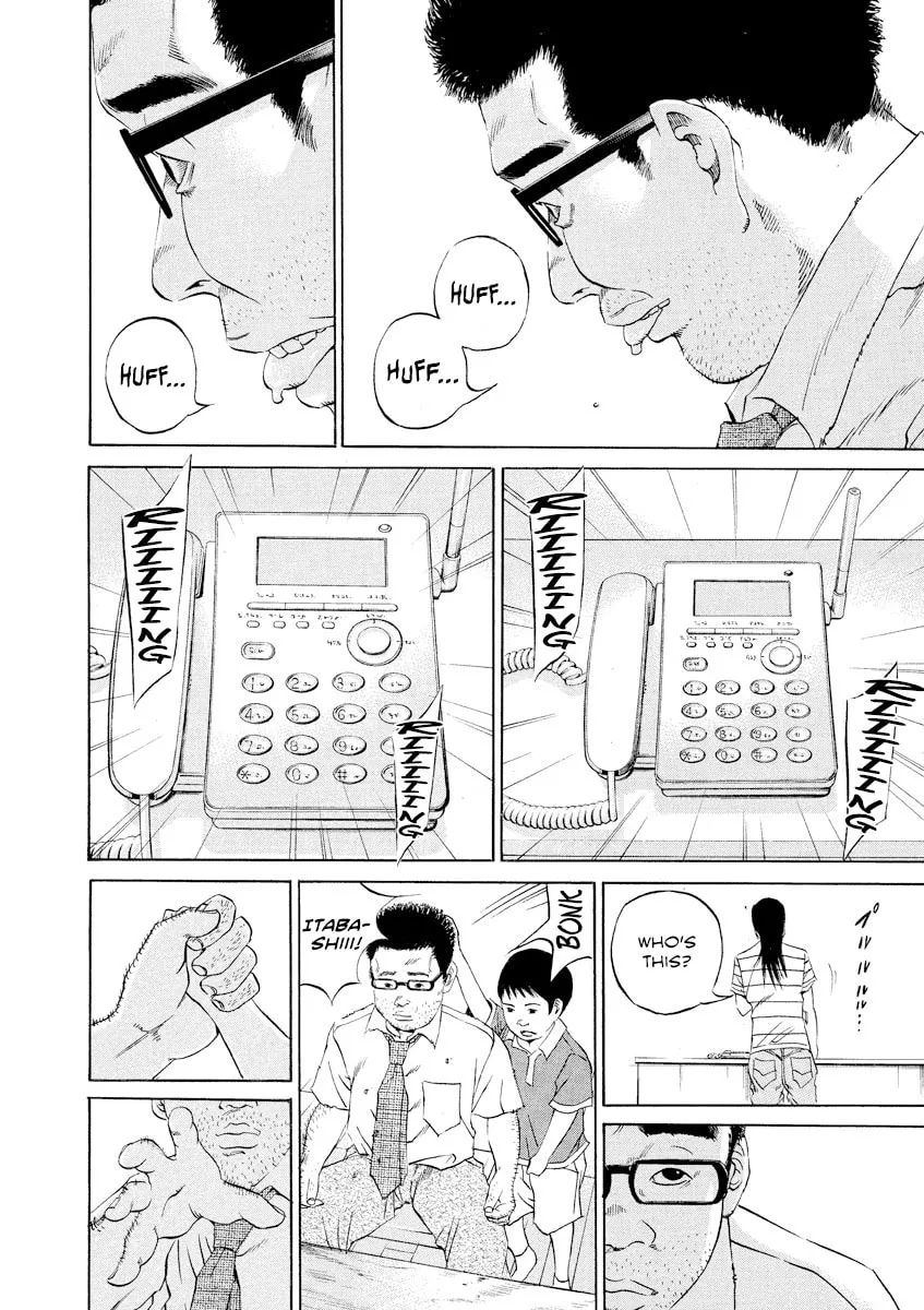 Yamikin Ushijima-kun Chapter 111 page 11 - 