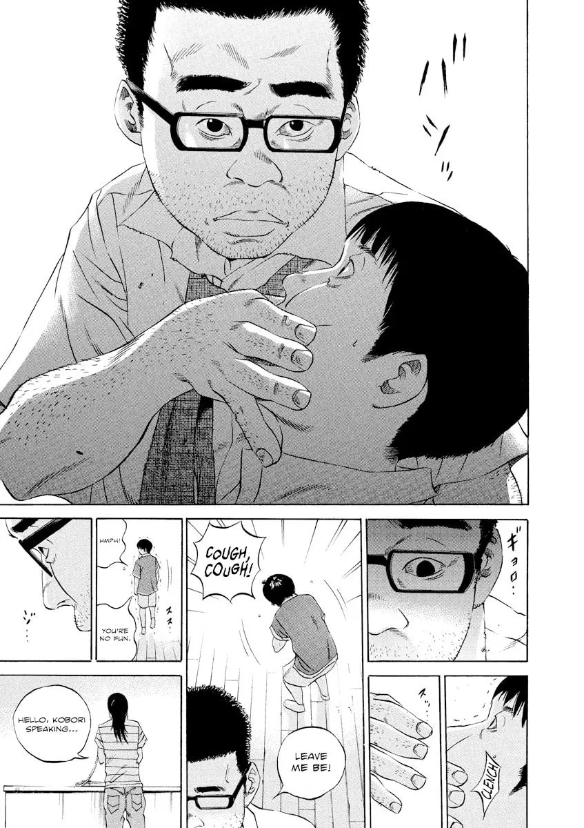 Yamikin Ushijima-kun Chapter 111 page 12 - 