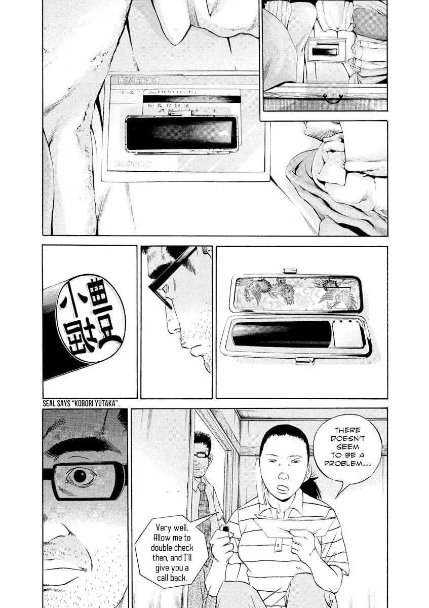Yamikin Ushijima-kun Chapter 111 page 14 - 
