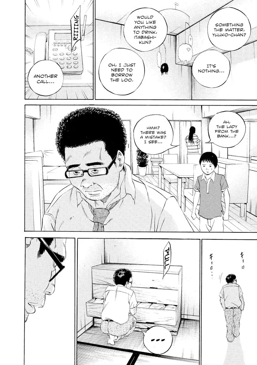 Yamikin Ushijima-kun Chapter 111 page 15 - 