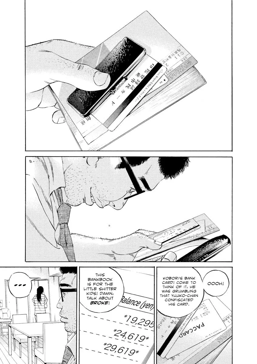 Yamikin Ushijima-kun Chapter 111 page 16 - 