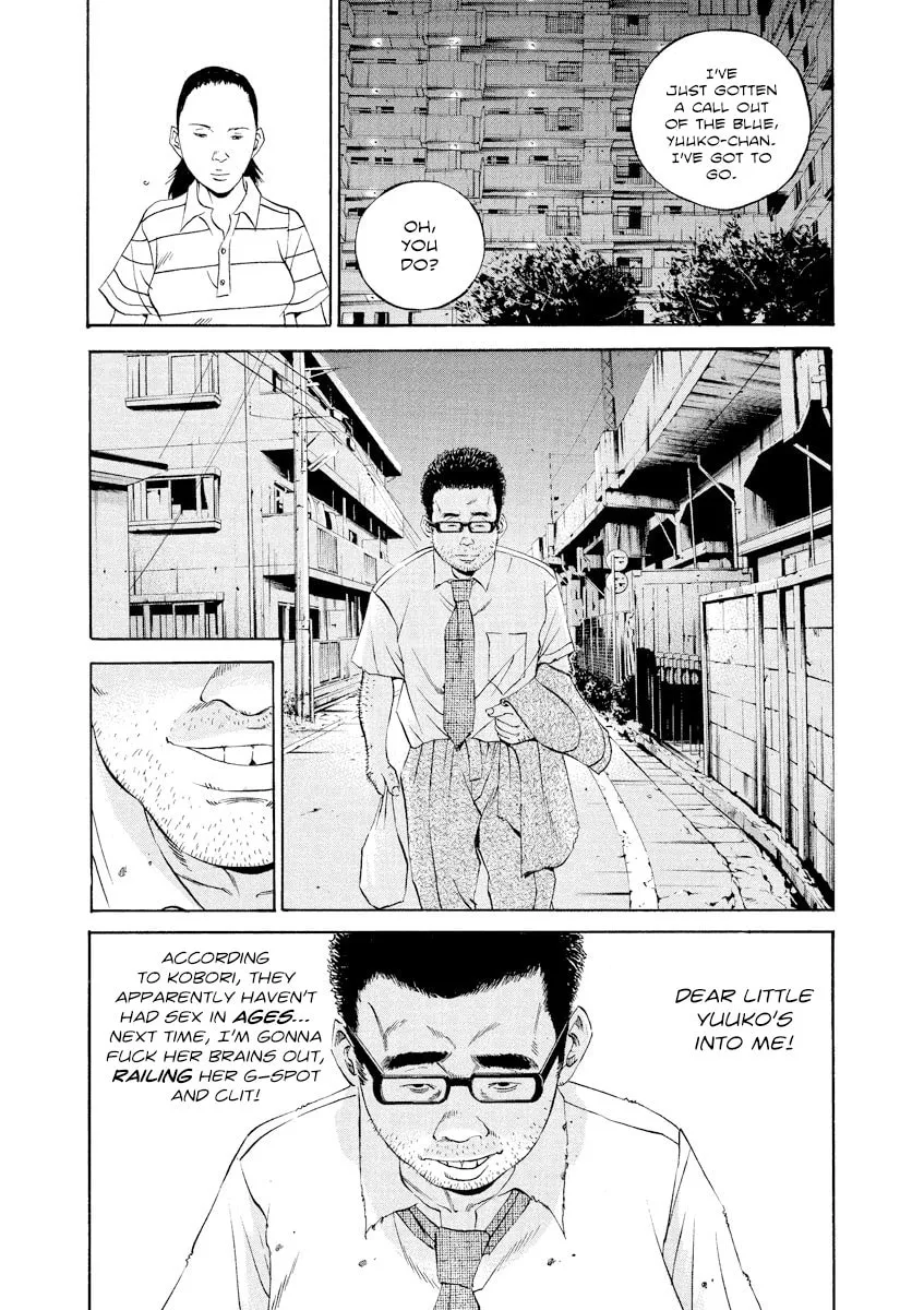 Yamikin Ushijima-kun Chapter 111 page 17 - 