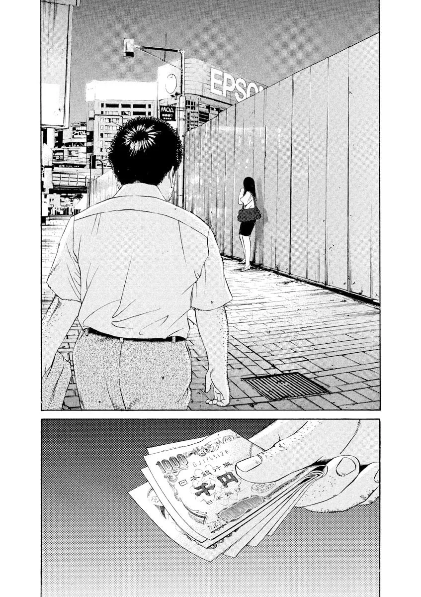 Yamikin Ushijima-kun Chapter 111 page 18 - 