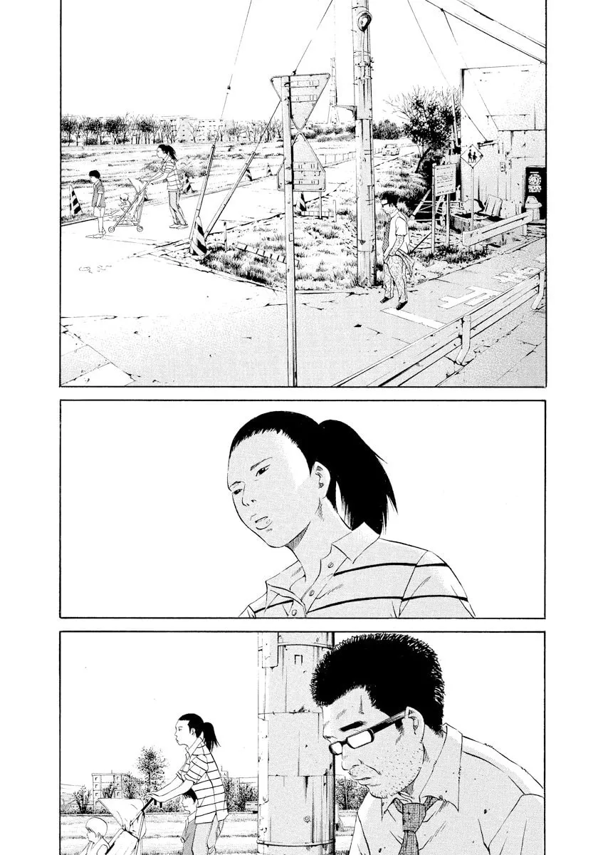Yamikin Ushijima-kun Chapter 111 page 3 - 