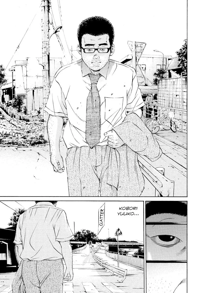 Yamikin Ushijima-kun Chapter 111 page 4 - 