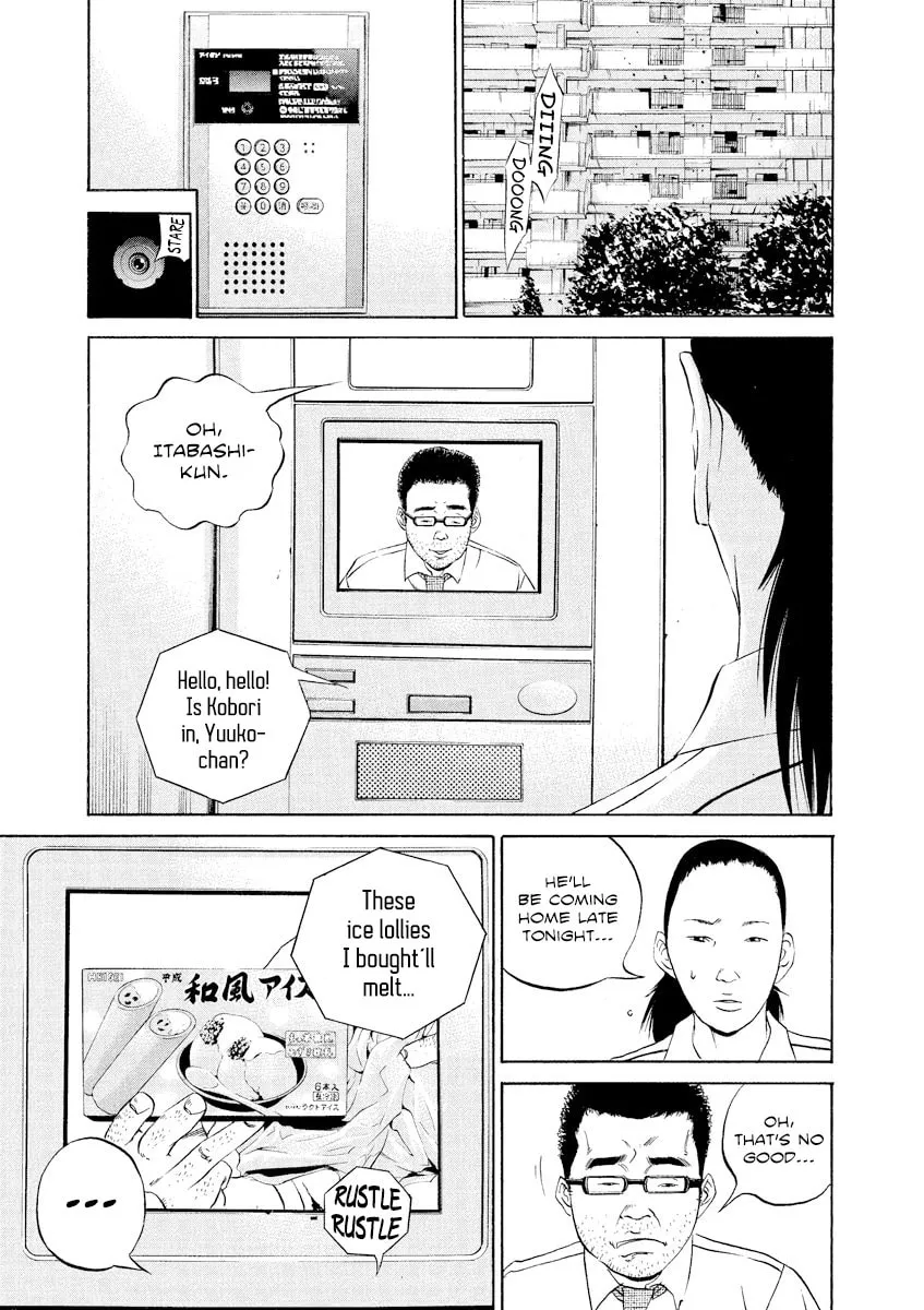 Yamikin Ushijima-kun Chapter 111 page 7 - 
