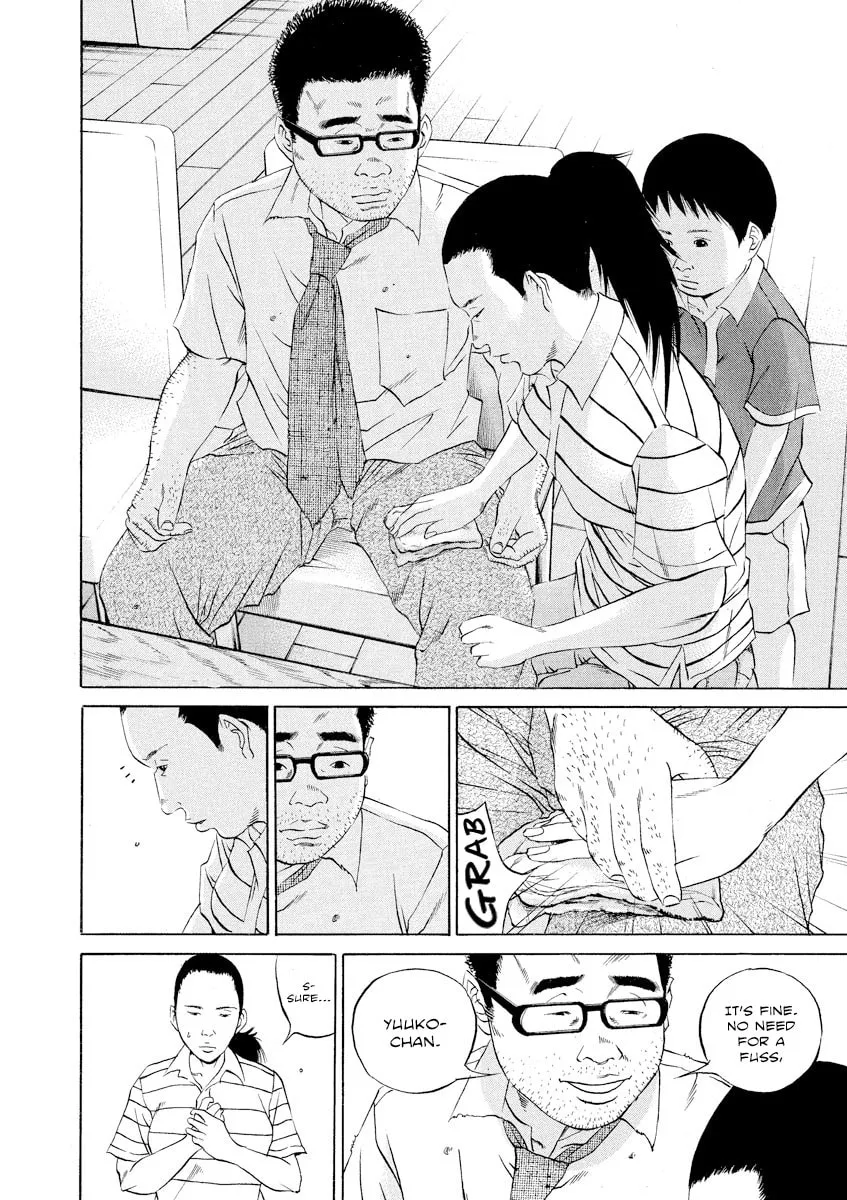 Yamikin Ushijima-kun Chapter 111 page 9 - 