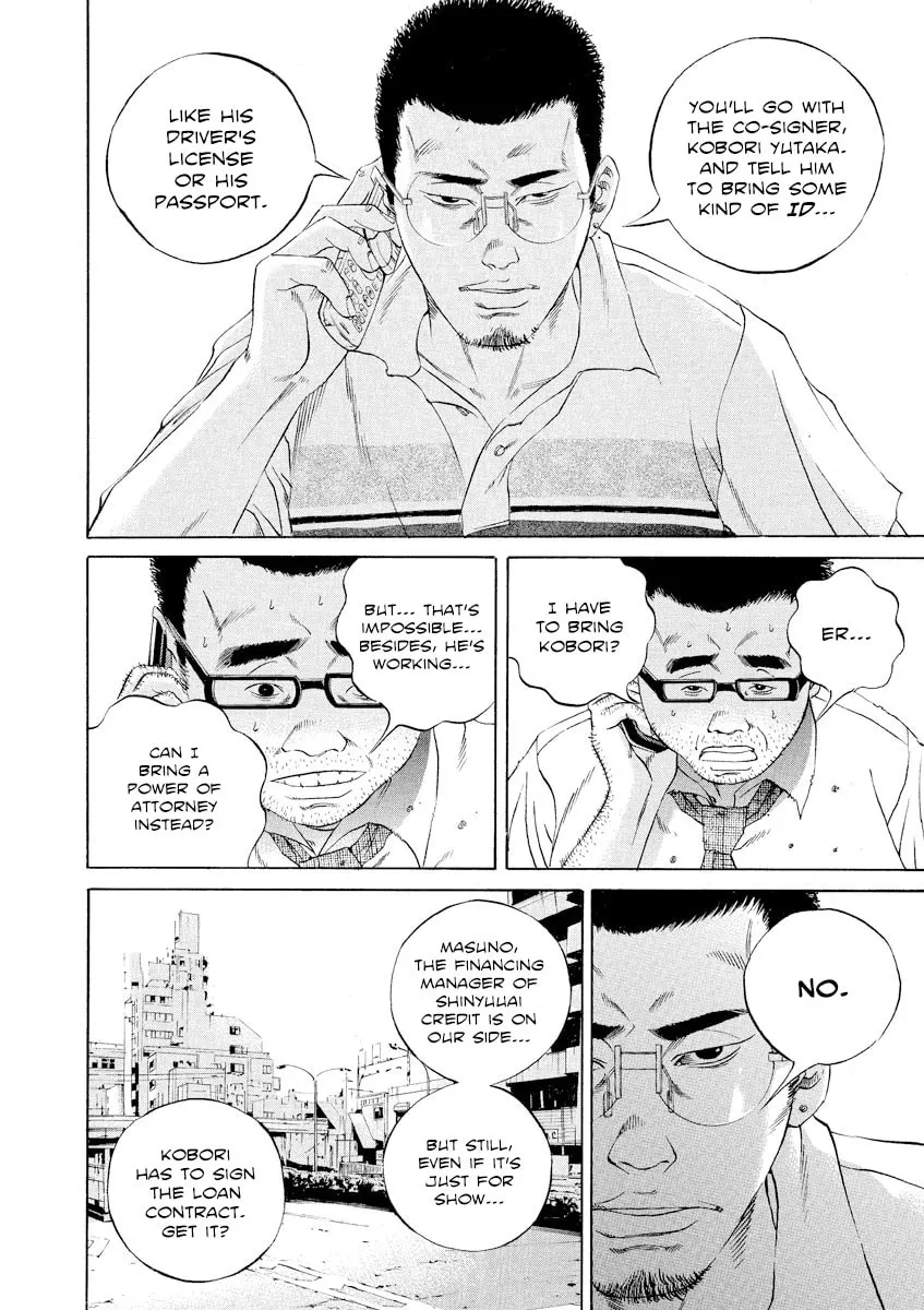 Yamikin Ushijima-kun Chapter 112 page 2 - 