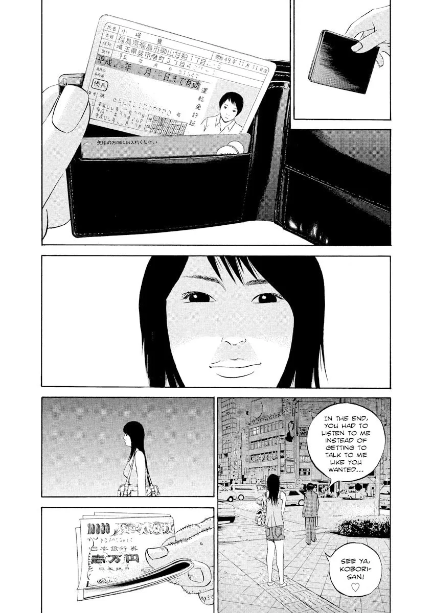 Yamikin Ushijima-kun Chapter 112 page 14 - 