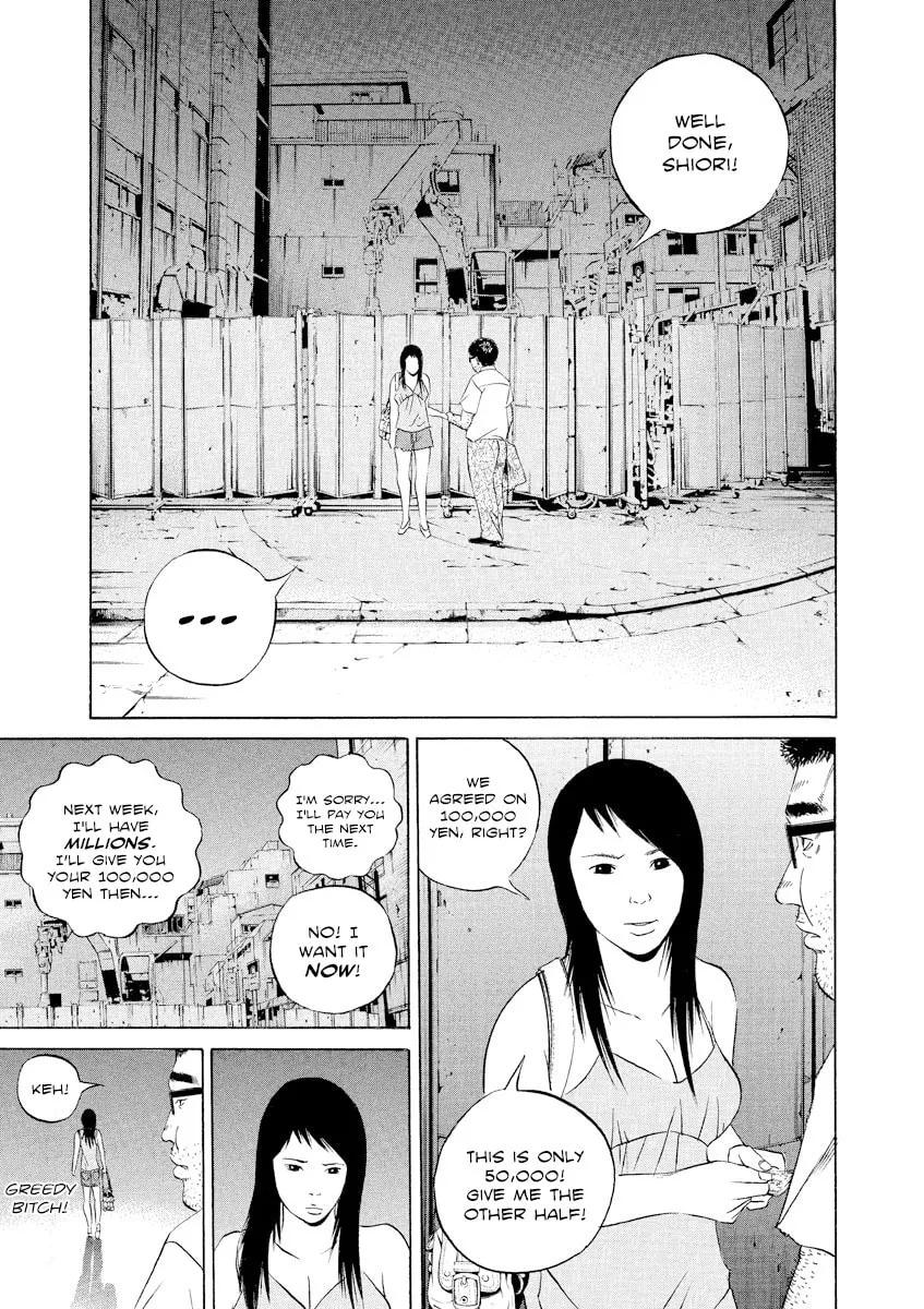 Yamikin Ushijima-kun Chapter 112 page 15 - 