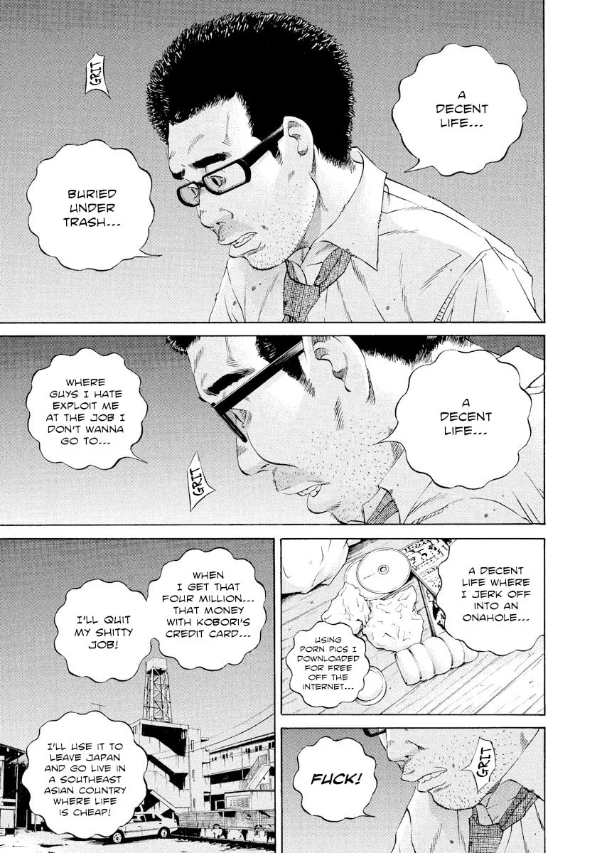 Yamikin Ushijima-kun Chapter 112 page 17 - 
