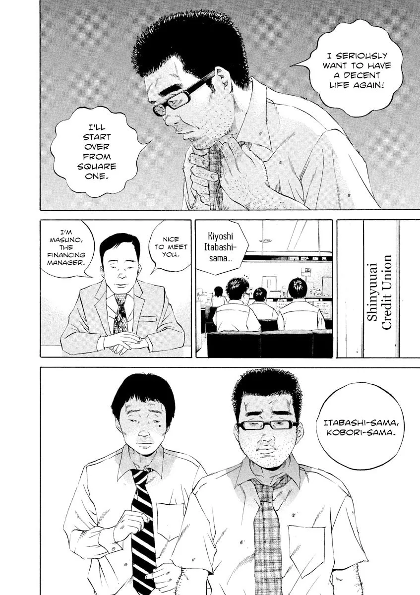 Yamikin Ushijima-kun Chapter 112 page 18 - 