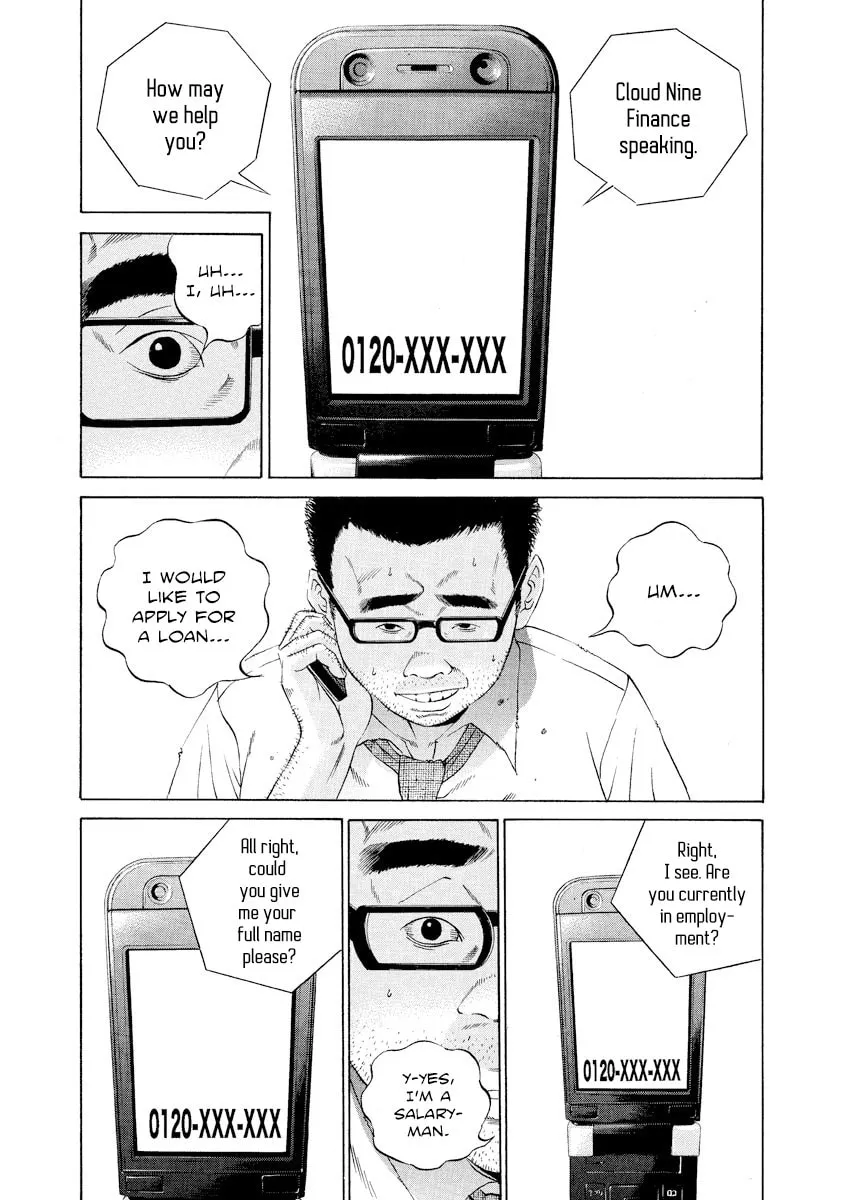 Yamikin Ushijima-kun Chapter 112 page 4 - 