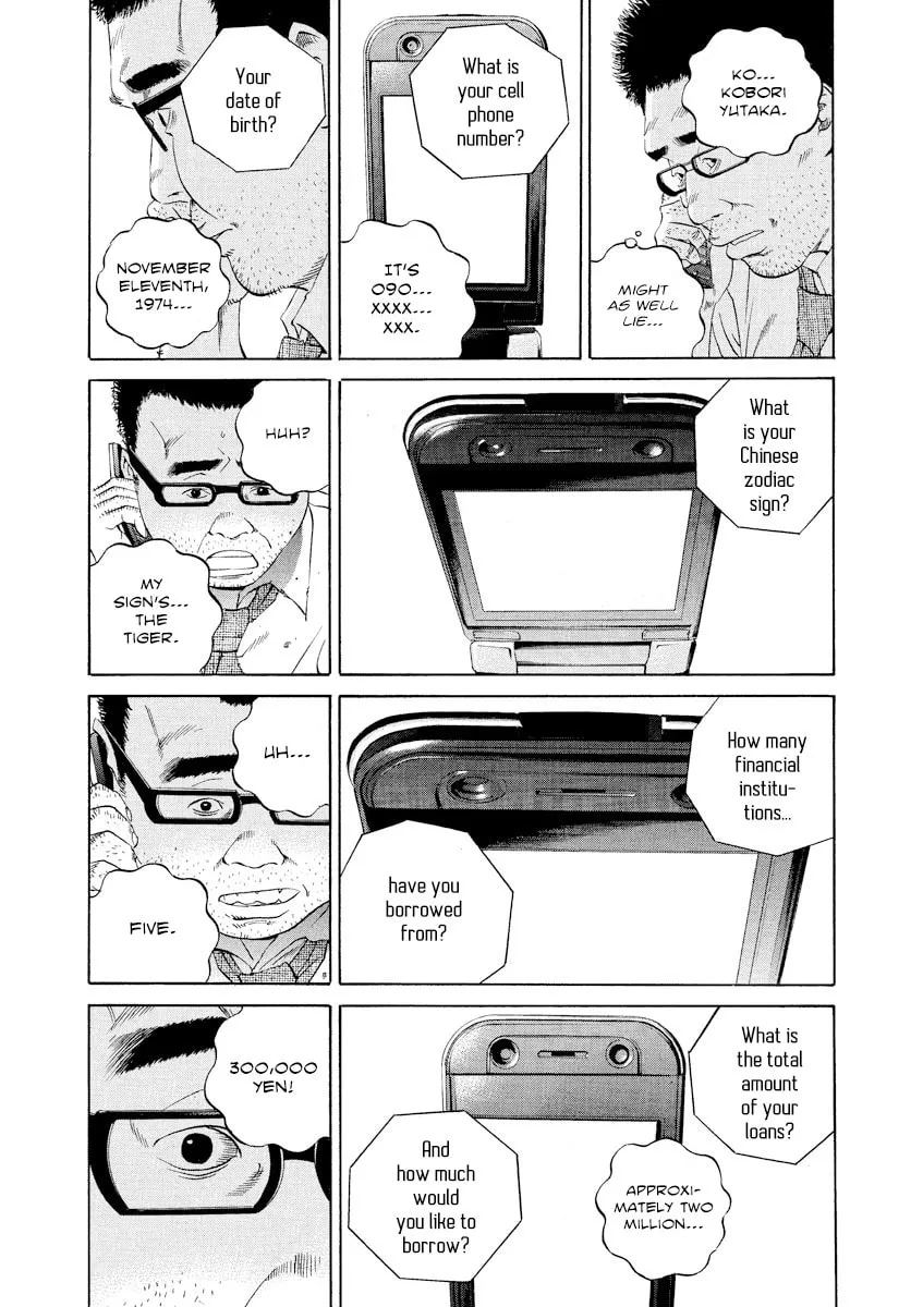 Yamikin Ushijima-kun Chapter 112 page 5 - 