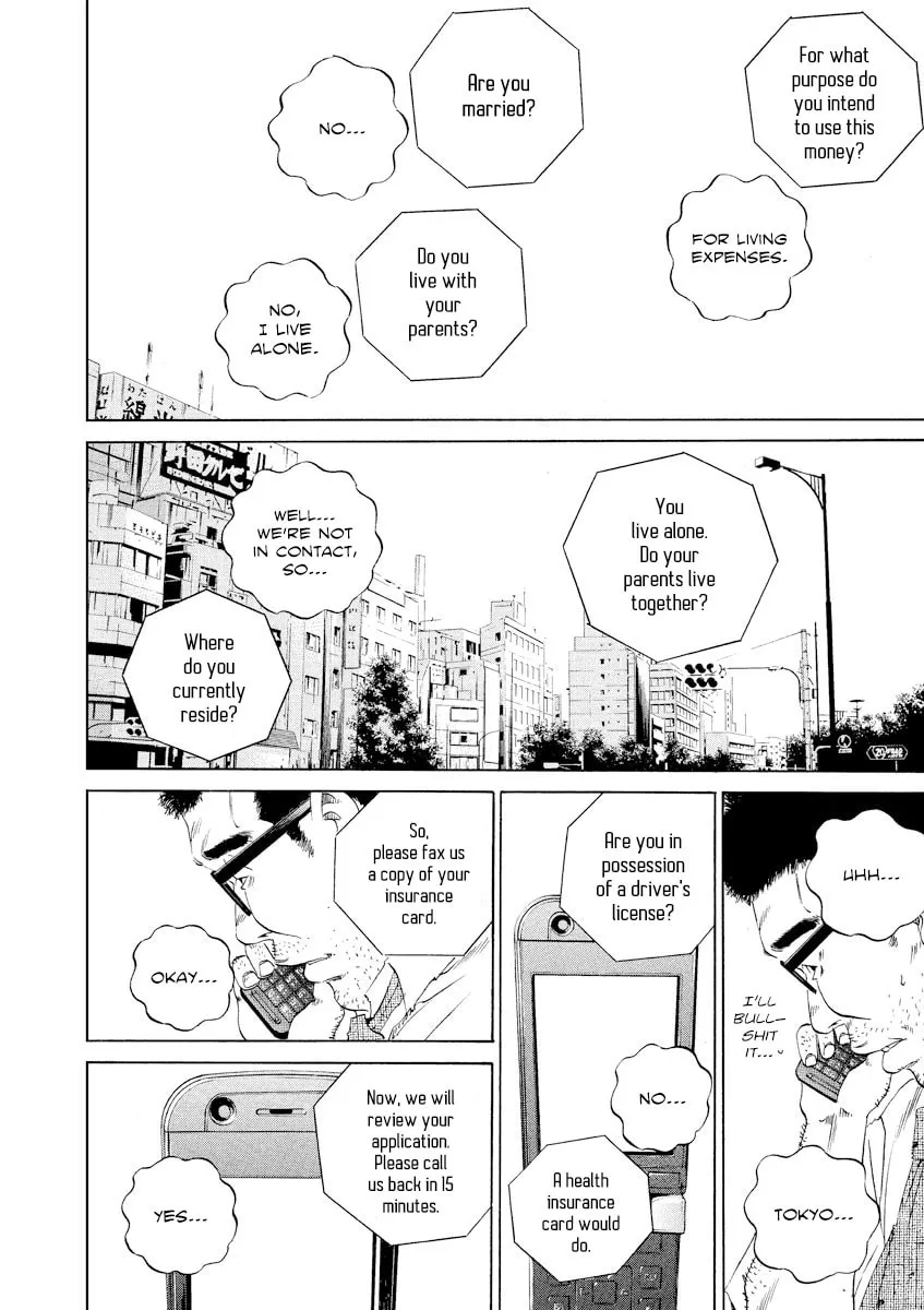 Yamikin Ushijima-kun Chapter 112 page 6 - 