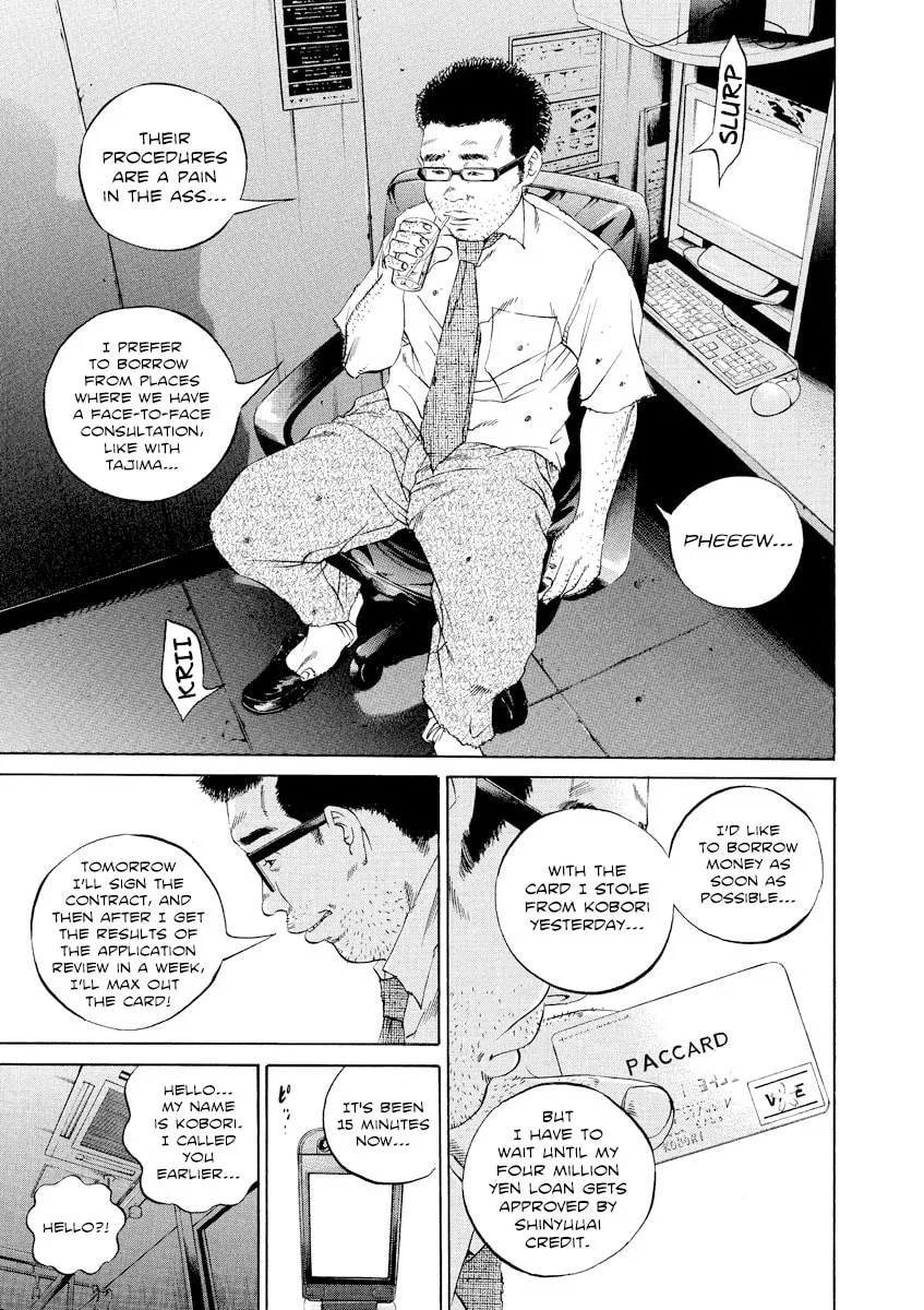 Yamikin Ushijima-kun Chapter 112 page 7 - 