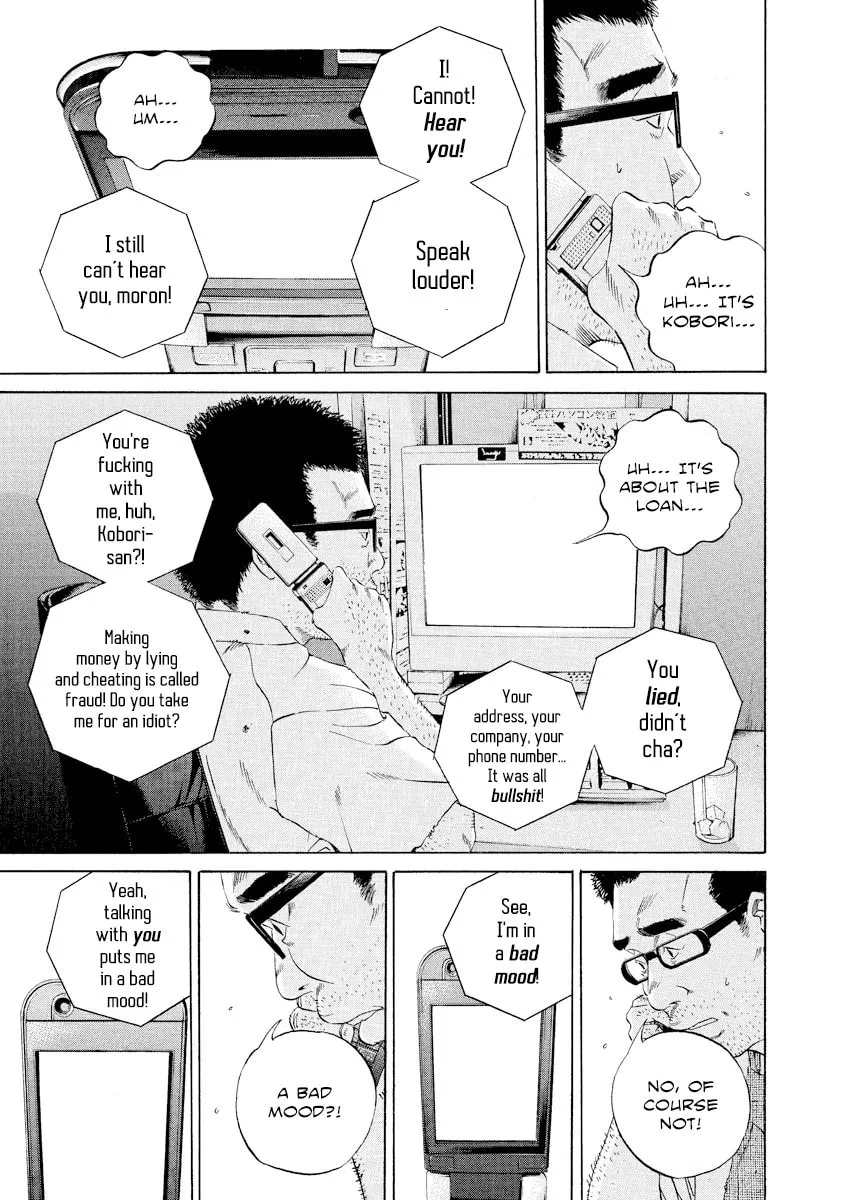Yamikin Ushijima-kun Chapter 112 page 9 - 