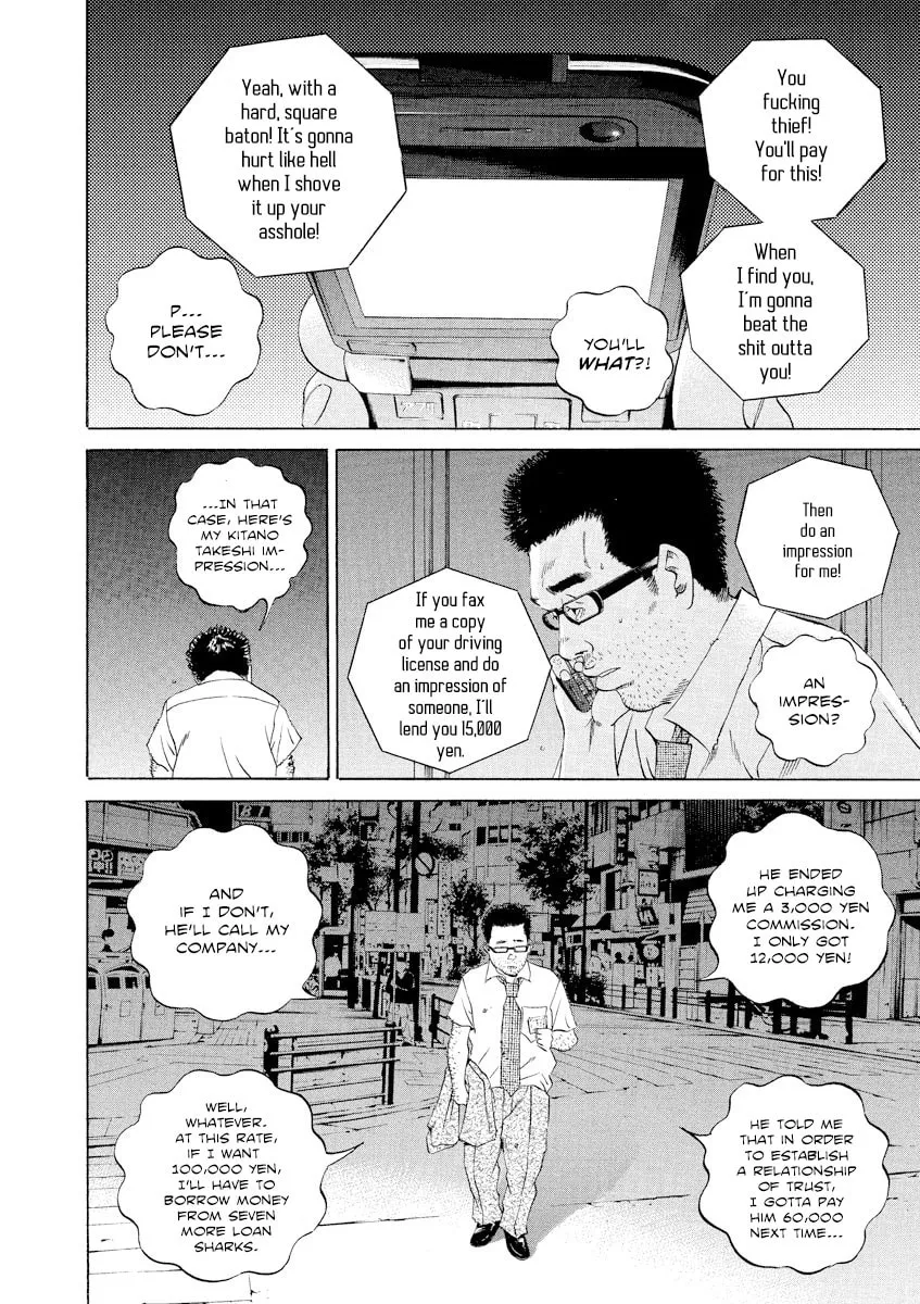 Yamikin Ushijima-kun Chapter 112 page 10 - 