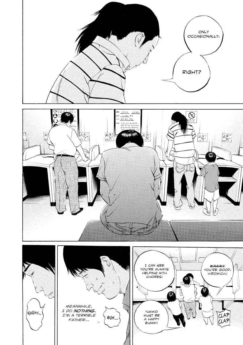 Yamikin Ushijima-kun Chapter 113 page 13 - 