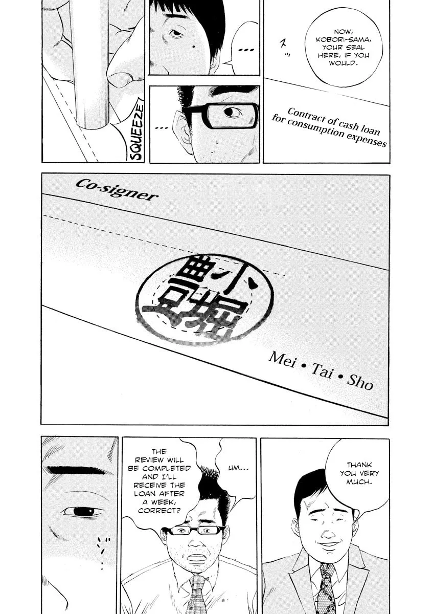 Yamikin Ushijima-kun Chapter 113 page 3 - 