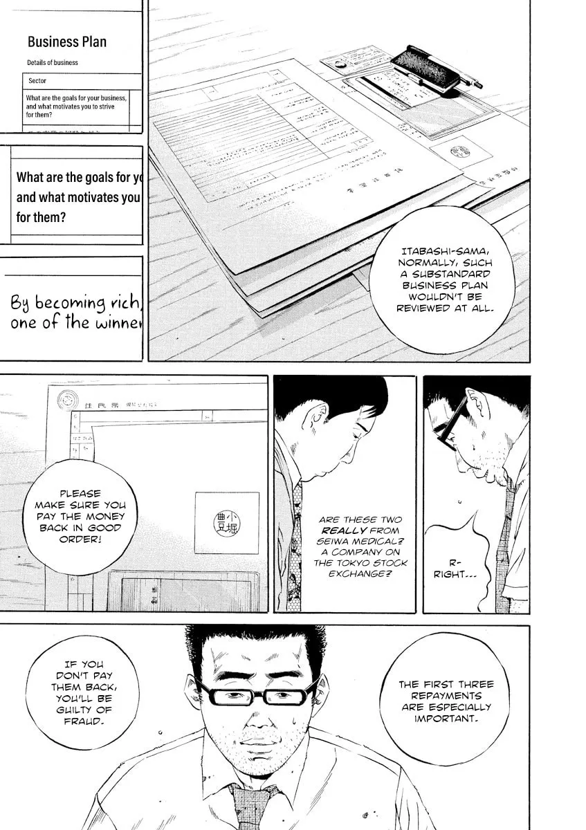 Yamikin Ushijima-kun Chapter 113 page 4 - 