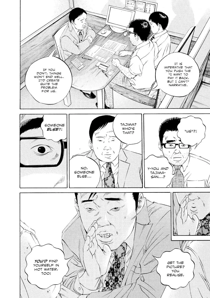 Yamikin Ushijima-kun Chapter 113 page 5 - 