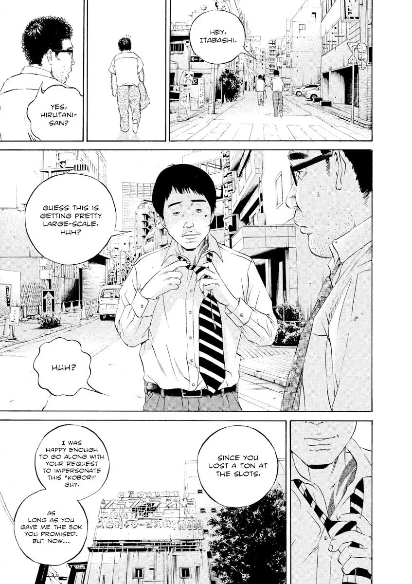 Yamikin Ushijima-kun Chapter 113 page 6 - 