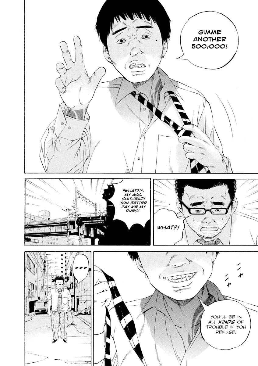 Yamikin Ushijima-kun Chapter 113 page 7 - 