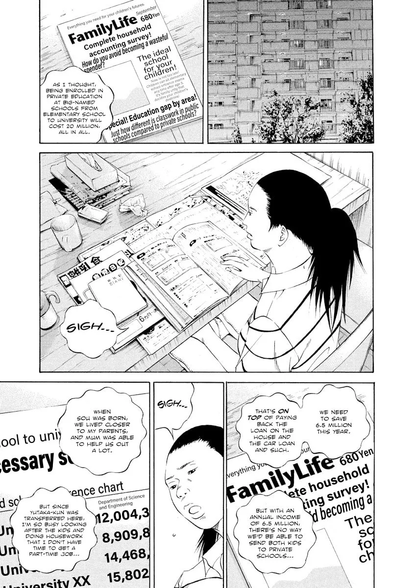 Yamikin Ushijima-kun Chapter 113 page 8 - 