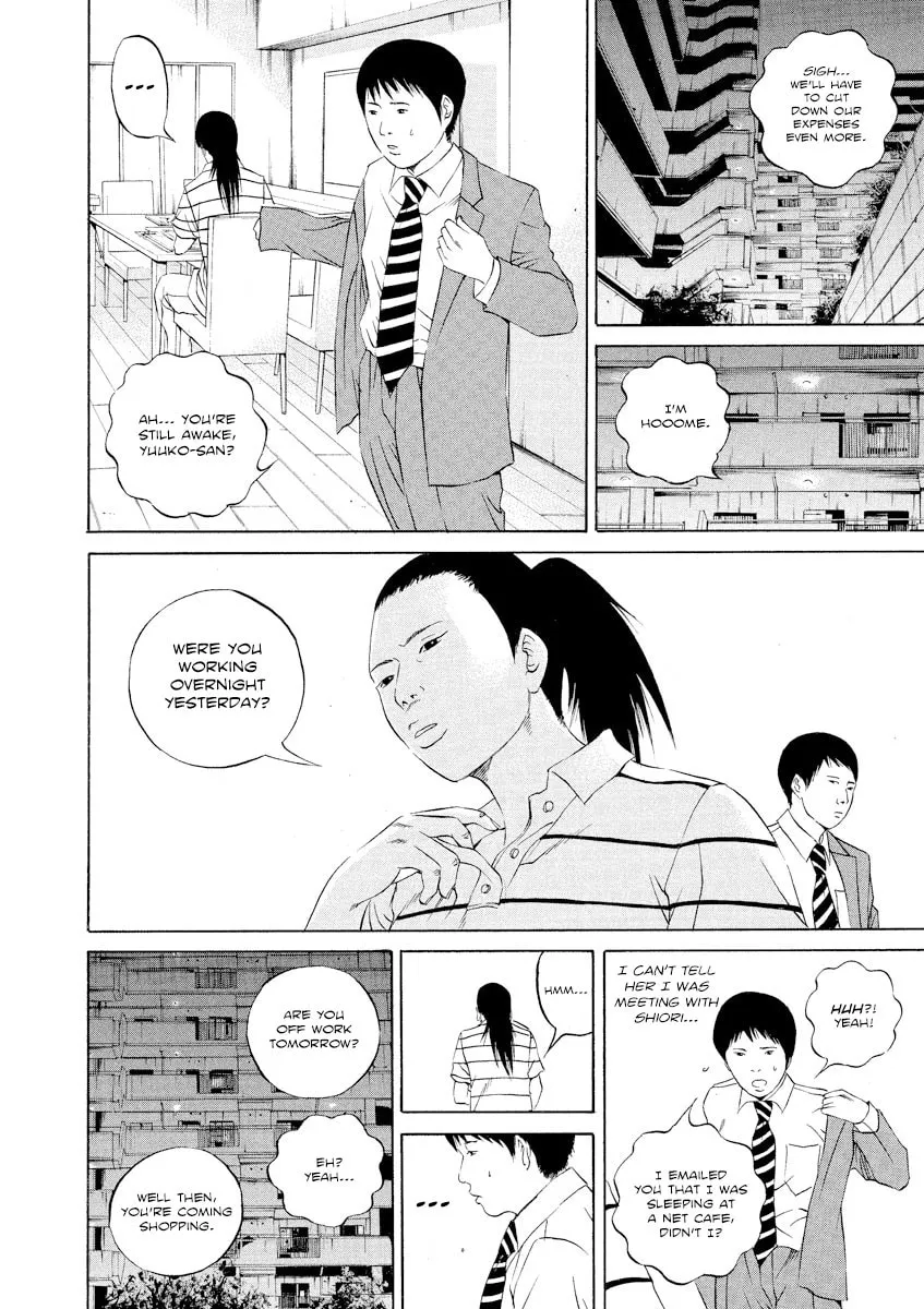Yamikin Ushijima-kun Chapter 113 page 9 - 
