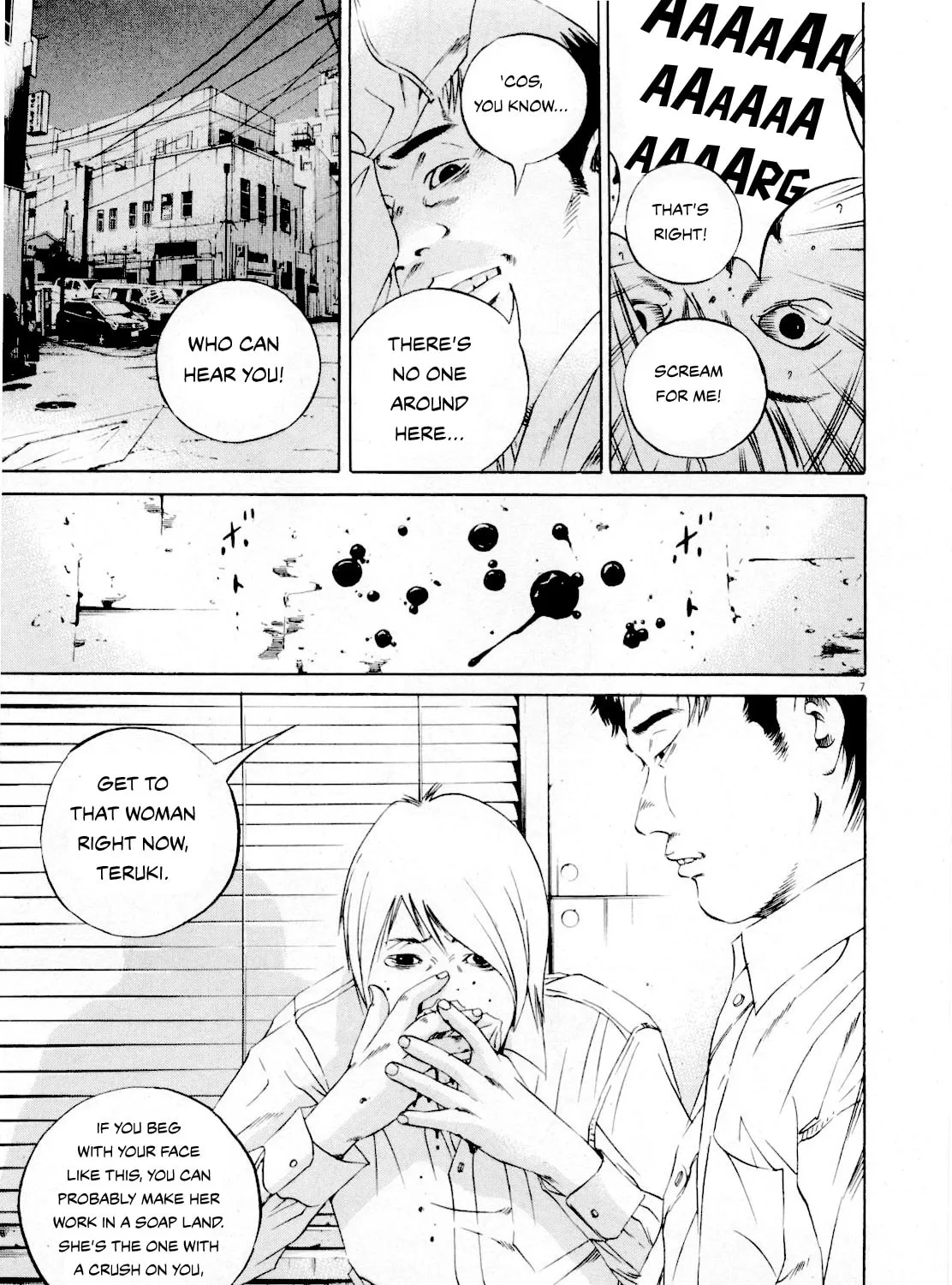 Yamikin Ushijima-kun Chapter 114 page 15 - 