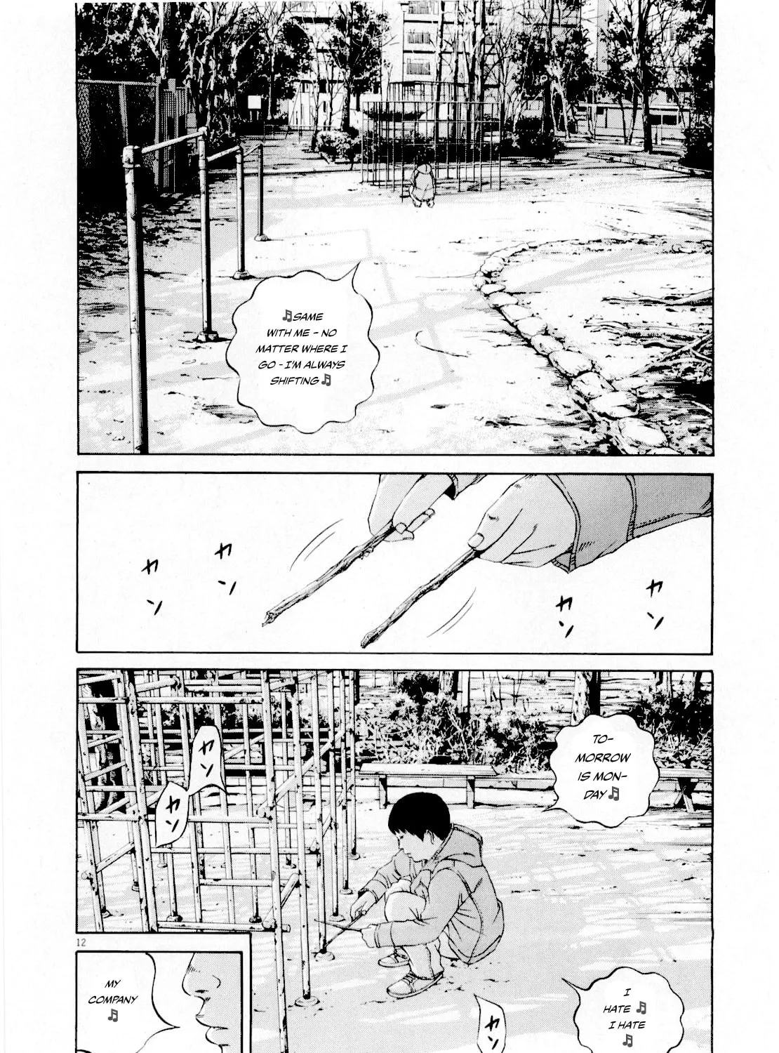Yamikin Ushijima-kun Chapter 114 page 25 - 
