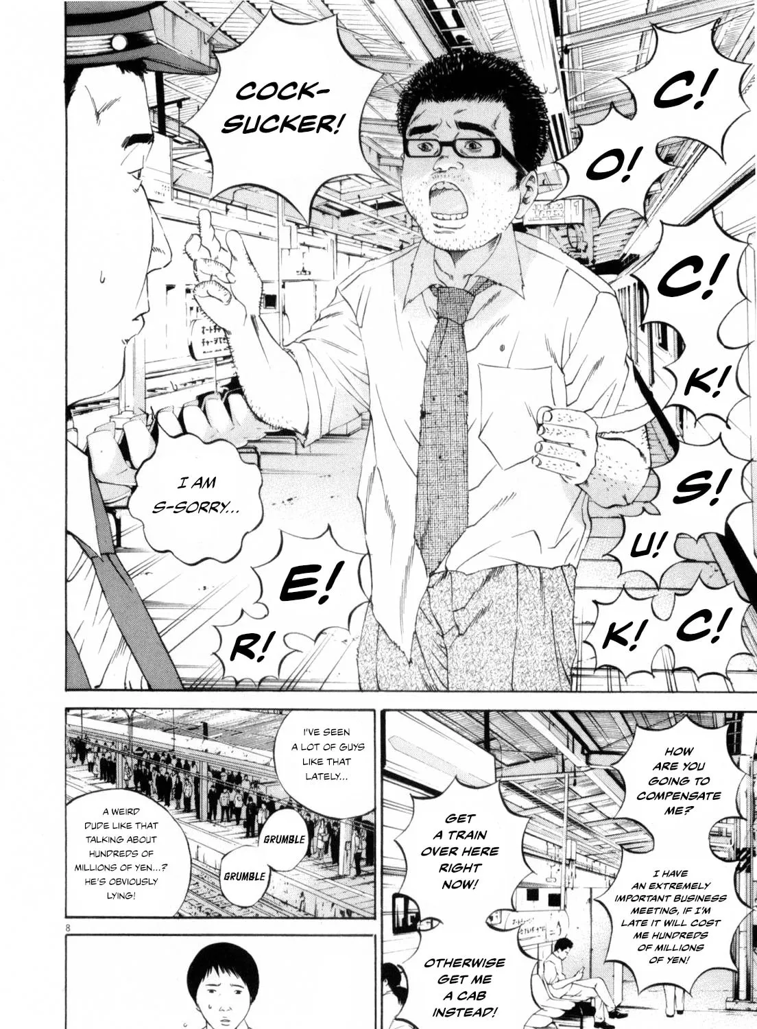 Yamikin Ushijima-kun Chapter 115 page 15 - 