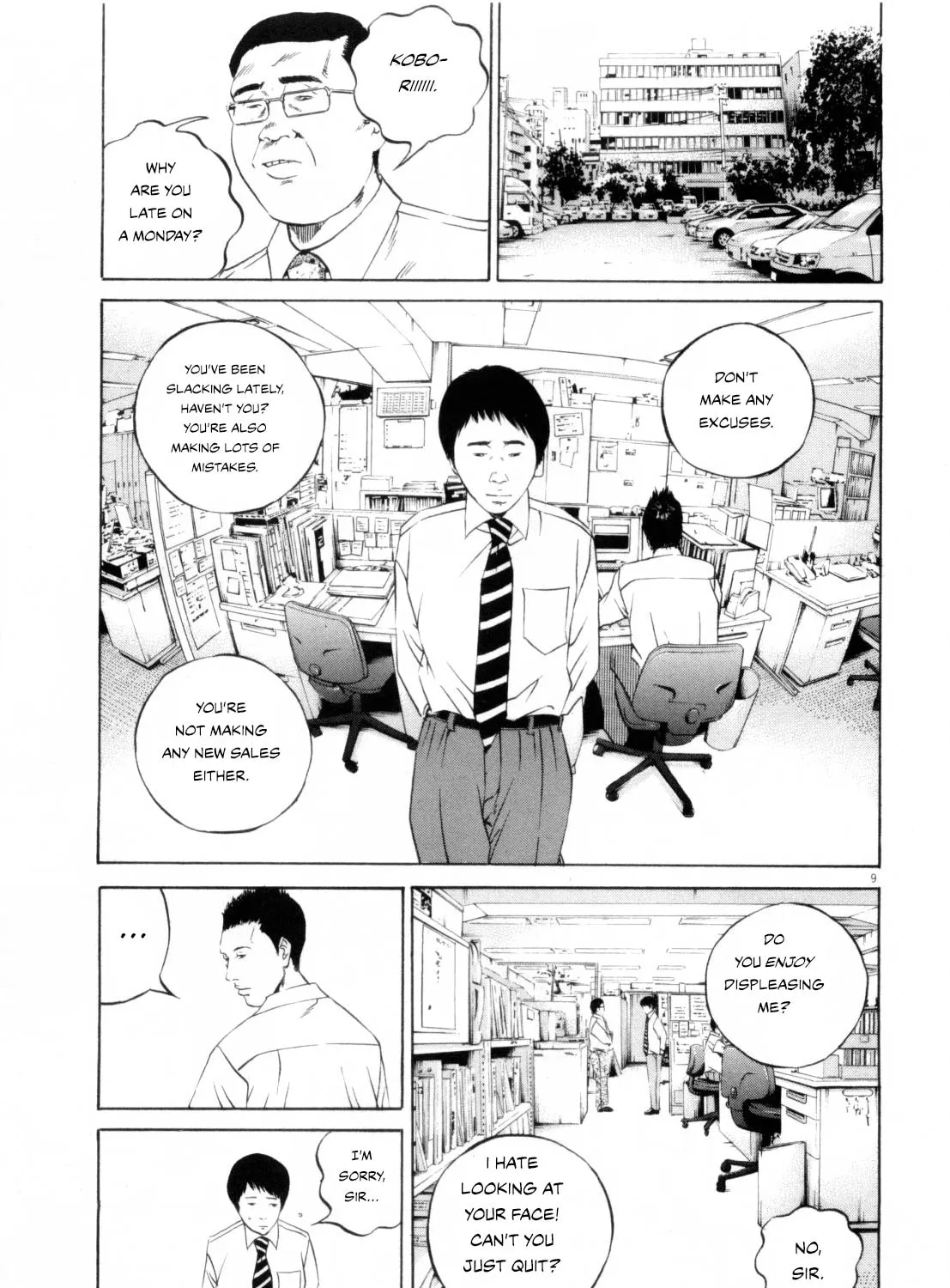 Yamikin Ushijima-kun Chapter 115 page 17 - 